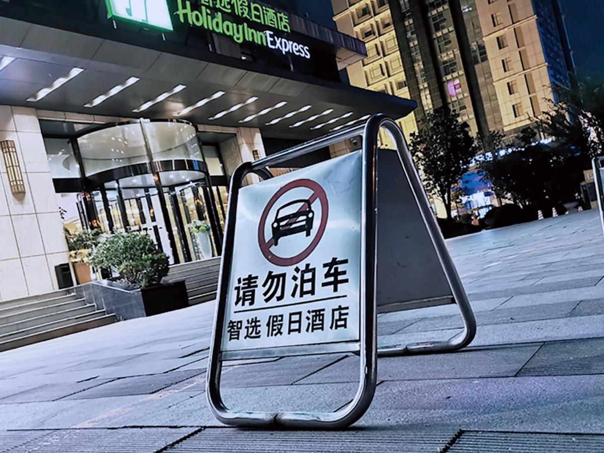 Holiday Inn Express - Jinan Exhibition Center, An Ihg Hotel Экстерьер фото