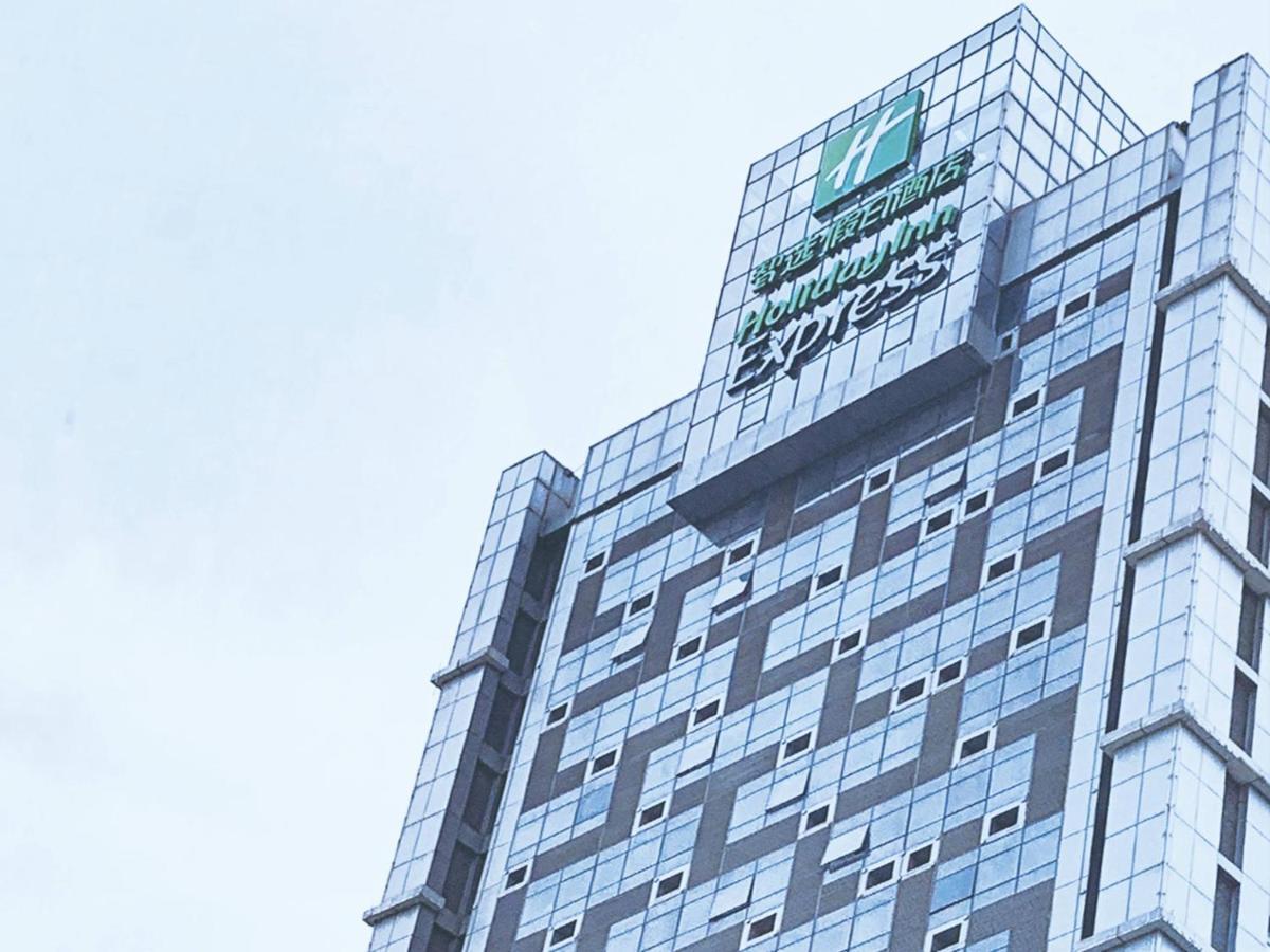Holiday Inn Express - Jinan Exhibition Center, An Ihg Hotel Экстерьер фото